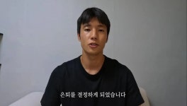 ‘우즈벡 용병’ 김보용 은퇴 결정 - 축구게시판 ‥‥‥‥、 - 도탁스 (DOTAX) ‘우즈벡 용병’ 김보용 은퇴 결정