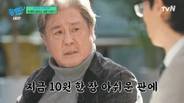 최민식의 문제제기로 완성한 ＜올드보이＞ 명장면.jpg - 웃긴자료 ‥‥‥‥‥、 - 도탁스 (DOTAX) 최민식의 문제제기로 완성한 ＜올드보이... 