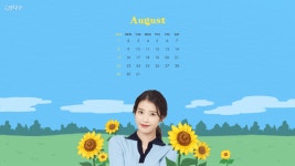 삼다수 아이유 8월 달력 - 웃긴자료 ‥‥‥‥‥、 - 도탁스 (DOTAX) 삼다수 아이유 8월 달력
