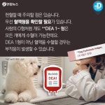 요즘 동물병원 근황 - 웃긴자료 ‥‥‥‥‥、 - 도탁스 (DOTAX) 요즘 동물병원 근황