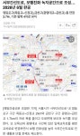 서부간선도로 또 공사진행 - 웃긴자료 ‥‥‥‥‥、 - 도탁스 (DOTAX) 서부간선도로 또 공사진행
