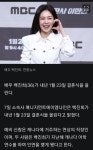‘하이킥’ 백진희, 내년 1월 결혼…신랑은 캐나다서 만난 연상 직장인 - 웃긴자료 ‥‥‥‥‥、 - 도탁스 (DOTAX) ‘하이킥’ 백진희, 내년 1월... 
