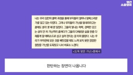 요즘 미국에서 떠오르는 이야깃거리 네포 베이비(nepo baby) - 악플달면 쩌리쩌려버려 - ＊여성시대＊ 차분한 20대들의 알흠다운 공간 요즘... 