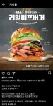 2020 들어서 이상해지고 있는 프랜차이즈 업체 - 인스티즈(instiz) 이슈 카테고리 2020 들어서 이상해지고 있는 프랜차이즈 업체