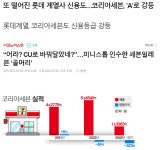 세븐일레븐 점포이탈 근황 ㄷㄷㄷ jpg - 웃긴자료 ‥‥‥‥‥、 - 도탁스 (DOTAX) 세븐일레븐 점포이탈 근황 ㄷㄷㄷ jpg