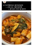 누가 내 떡볶이 보고 총각김치 같대 - 웃긴자료 ‥‥‥‥‥、 - 도탁스 (DOTAX) 누가 내 떡볶이 보고 총각김치 같대