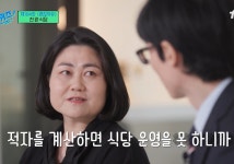 유퀴즈 - 천원 식당.jpg - 인스티즈(instiz) 이슈 카테고리 유퀴즈 - 천원 식당.jpg