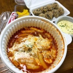 치즈를 꽤 많이 올려준다는 불스떡볶이.......jpg - 웃긴자료 ‥‥‥‥‥、 - 도탁스 (DOTAX) 치즈를 꽤 많이 올려준다는 불스떡볶이.......jpg