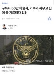 구독자 50만 마술사, 가족과 싸우고 집에 불 지르려다 입건 - 웃긴자료 ‥‥‥‥‥、 - 도탁스 (DOTAX) 구독자 50만 마술사, 가족과 싸우고 집에... 