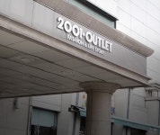 전국 뉴코아 2001 아울렛 건물 - 웃긴자료 ‥‥‥‥‥、 - 도탁스 (DOTAX) 전국 뉴코아 2001 아울렛 건물
