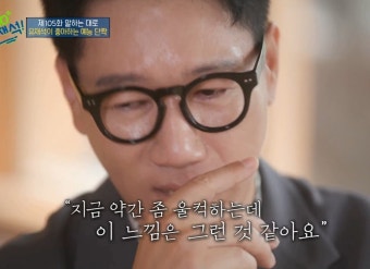 전소민, 지석진이 유재석에게 전하는 편지.jpg - 웃긴자료 ‥‥‥‥‥、 - 도탁스 (DOTAX) 전소민, 지석진이 유재석에게 전하는 편지.jpg