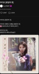 오피셜) 아이유 신곡발표 5월27일 - 웃긴자료 ‥‥‥‥‥、 - 도탁스 (DOTAX) 오피셜) 아이유 신곡발표 5월27일