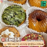 서울 도넛 맛집.JPG - 웃긴자료 ‥‥‥‥‥、 - 도탁스 (DOTAX) 서울 도넛 맛집.JPG