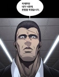 진스공부방 | 비질란테 ＜조헌＞ 역할 유지태 배우 피지컬 - 웃긴자료 ‥‥‥‥‥、 - 도탁스 (DOTAX) 비질란테 ＜조헌＞ 역할 유지태 배우 피지컬