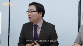 인천 내에서도 서로 인식이 다르다는 송도, 청라, 루원시티... - 도탁스 (DOTAX) 인천 내에서도 서로 인식이 다르다는 송도, 청라, 루원시티... 