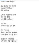 비밀연애 중 고백받은 남자 - 웃긴자료 ‥‥‥‥‥、 - 도탁스 (DOTAX) 비밀연애 중 고백받은 남자