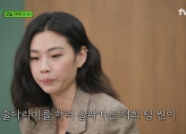 정호연이 오일남 역 오영수 배우를 롤모델로 삼은 이유.jpg - 웃긴자료 ‥‥‥‥‥、 - 도탁스 (DOTAX) 정호연이 오일남 역 오영수 배우를... 