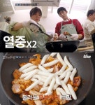웬디가만든 빨간닭갈비 - 삭제게시판 - 樂 SOCCER 웬디가만든 빨간닭갈비