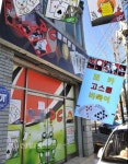 규제가 필요해보이는 성인PC방 - 웃긴자료 ‥‥‥‥‥、 - 도탁스 (DOTAX) 규제가 필요해보이는 성인PC방