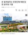 Foto hasil pencarian Naver 6