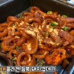 애슐리 돼지한마리축제.jpg  - 웃긴자료 ‥‥‥‥‥、 - 도탁스 (DOTAX) 애슐리 돼지한마리축제.jpg 