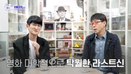 평론가 이동진의 21세기 영화 엔딩신 Best 7 - 웃긴자료 ‥‥‥‥‥、 - 도탁스 (DOTAX) 평론가 이동진의 21세기 영화 엔딩신 Best 7