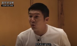 조세호가 살빼고 노잼이된게 싫은 이용진(용진건강원) - 웃긴자료... - 도탁스 (DOTAX) 조세호가 살빼고 노잼이된게 싫은 이용진(용진건강원)