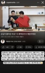 나폴리 맛피아 인스타스토리 - Soul Lounge - 소울드레서 (SoulDresser) 소울드레서 (SoulDresser)