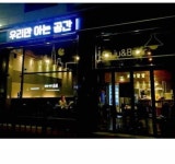 복학생 : 너네들끼리만 아는 공간이 어딘데? - 웃긴자료 ‥‥‥‥‥、 - 도탁스 (DOTAX) 복학생 : 너네들끼리만 아는 공간이 어딘데?