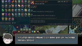 [LOL] 오른 걸작 근황.jpg - 웃긴자료 ‥‥‥‥‥、 - 도탁스 (DOTAX) [LOL] 오른 걸작 근황.jpg