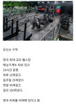 영국에 있는 헬스장 규모 수준 - 웃긴자료 ‥‥‥‥‥、 - 도탁스 (DOTAX) 영국에 있는 헬스장 규모 수준