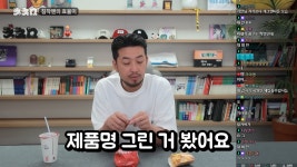 침착맨: 기안84는 침착맨의 삶을 부러워하는 게 아니다.jpg - 웃긴자료 ‥‥‥‥‥、 - 도탁스 (DOTAX) 침착맨: 기안84는 침착맨의 삶을... 