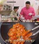 웬디가만든 빨간닭갈비 - 삭제게시판 - 樂 SOCCER 웬디가만든 빨간닭갈비