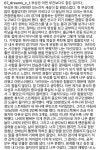 3년간 부상 이후 돌아온 야구선수의 퍼포먼스 - 웃긴자료 ‥‥‥‥‥、 - 도탁스 (DOTAX) 3년간 부상 이후 돌아온 야구선수의 퍼포먼스