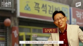 김밥천국이 망한 근본적 이유.jpg - 웃긴자료 ‥‥‥‥‥、 - 도탁스 (DOTAX) 김밥천국이 망한 근본적 이유.jpg