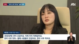 분노주의) 태권도장에서 사망한 아이 cctv 공개한 엄마 - 웃긴자료 ‥‥‥‥‥、 - 도탁스 (DOTAX) 분노주의) 태권도장에서 사망한 아이 cctv... 