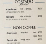 흑백스포X) 나폴리맛피아 참가자 논란 - 웃긴자료 ‥‥‥‥‥、 - 도탁스 (DOTAX) 흑백스포X) 나폴리맛피아 참가자 논란
