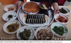 김밥만 시켜도 10찬 반찬을 주는 분식집 - 웃긴자료 ‥‥‥‥‥、 - 도탁스 (DOTAX) 김밥만 시켜도 10찬 반찬을 주는 분식집