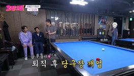 퇴직하는 직장인들 사이에서 ㄹㅇ 많이 갈릴거 같은 문제 - 웃긴자료 ‥‥‥‥‥、 - 도탁스 (DOTAX) 퇴직하는 직장인들 사이에서 ㄹㅇ 많이... 