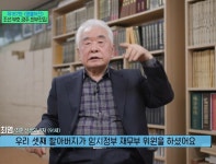 조선 3대 부자 가문의 독립운동가가 별세한 이유.jpg - 인스티즈(instiz) 이슈 카테고리 조선 3대 부자 가문의 독립운동가가 별세한 이유.jpg