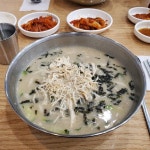 현풍닭칼국수 본체.jpg - 웃긴자료 ‥‥‥‥‥、 - 도탁스 (DOTAX) 현풍닭칼국수 본체.jpg