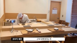 일본출신 요리사가 한국 와서 처음 들어봤다는 일본어 - 웃긴자료... - 도탁스 (DOTAX) 일본출신 요리사가 한국 와서 처음 들어봤다는 일본어