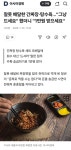 잘못 배달한 간짜장·탕수육…그냥 드세요 했더니 1만원 받으세요 - 웃긴자료 ‥‥‥‥‥、 - 도탁스 (DOTAX) 잘못 배달한 간짜장·탕수육…