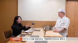 일본출신 요리사가 한국 와서 처음 들어봤다는 일본어 - 웃긴자료... - 도탁스 (DOTAX) 일본출신 요리사가 한국 와서 처음 들어봤다는 일본어