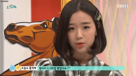 보니하니 하니의 신기한 눈썹 무빙.GIF - 웃긴자료 ‥‥‥‥‥、 - 도탁스 (DOTAX) 보니하니 하니의 신기한 눈썹 무빙.GIF
