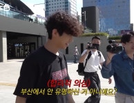 식당에 간 임영웅.jpg - 웃긴자료 ‥‥‥‥‥、 - 도탁스 (DOTAX) 식당에 간 임영웅.jpg