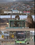 일부러 산골짜기 시골마을로 이발소 차린 연예인 - 웃긴자료 ‥‥‥‥‥、 - 도탁스 (DOTAX) 일부러 산골짜기 시골마을로 이발소 차린 연예인