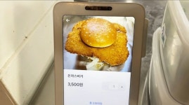 서문시장에 있다는 3500원 돈까스버거 - 웃긴자료 ‥‥‥‥‥、 - 도탁스 (DOTAX) 서문시장에 있다는 3500원 돈까스버거