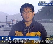 면접 때 부터 준비한다는 KBS 기자들의 이메일 주소.jpg - 웃긴자료... - 도탁스 (DOTAX) 면접 때 부터 준비한다는 KBS 기자들의 이메일... 
