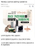 아프리카TV 1세대 BJ 백반형님 근황.....jpg - 웃긴자료 ‥‥‥‥‥、 - 도탁스 (DOTAX) 아프리카TV 1세대 BJ 백반형님 근황.....jpg